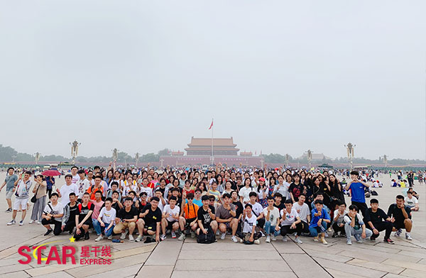 星干線藝考學員參觀北京著名景點：天安門、國家博物館